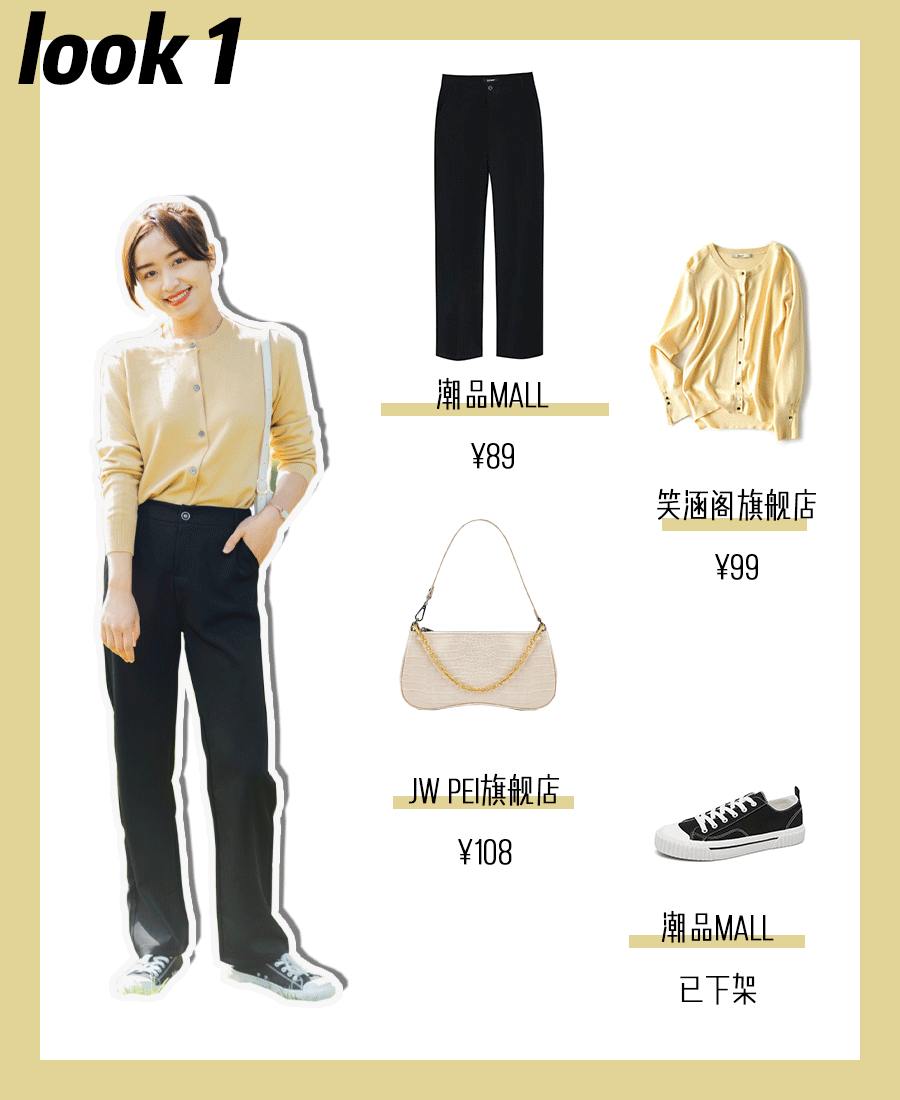 还穿阔腿裤吗？2021流行的裤子是它