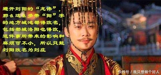 古代的避讳真是要了卿命,那都有什么避讳