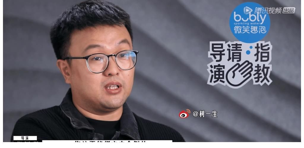 《导演》高开低走,制片人点评越来越假,李成儒整期仅一个镜头!