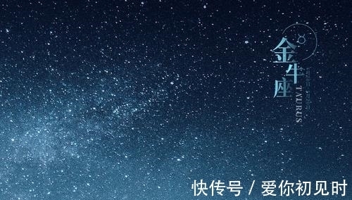 金牛座|七月下旬爱情成真，3星座桃花运不断，主动把握幸福