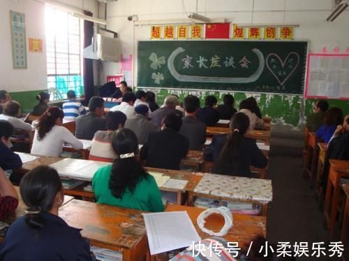 老师|宝爸“错发消息”到家长群，内容让人捧腹大笑，宝妈：没脸见人