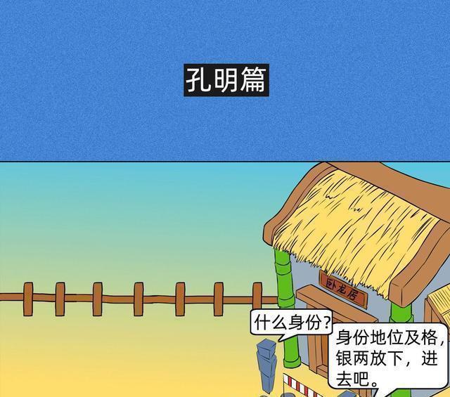 互联网|如果曹操刘备出来做互联网,会如何