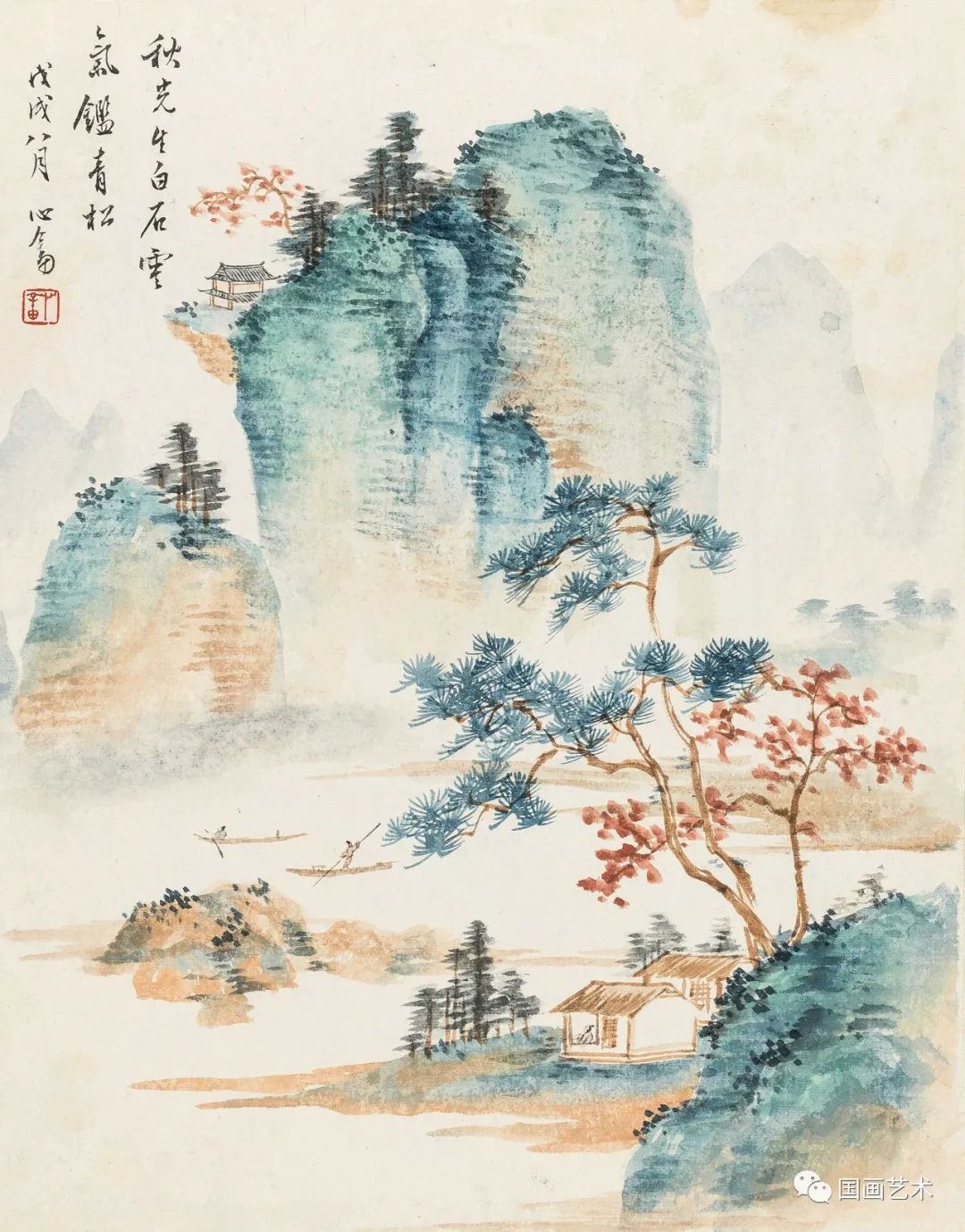 冯超然#国画名家画秋山，澄滤心灵