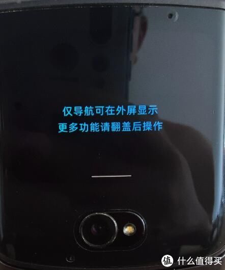 三星|一部手机的情怀账，少数人的狂欢--RAZR5G 使用小记