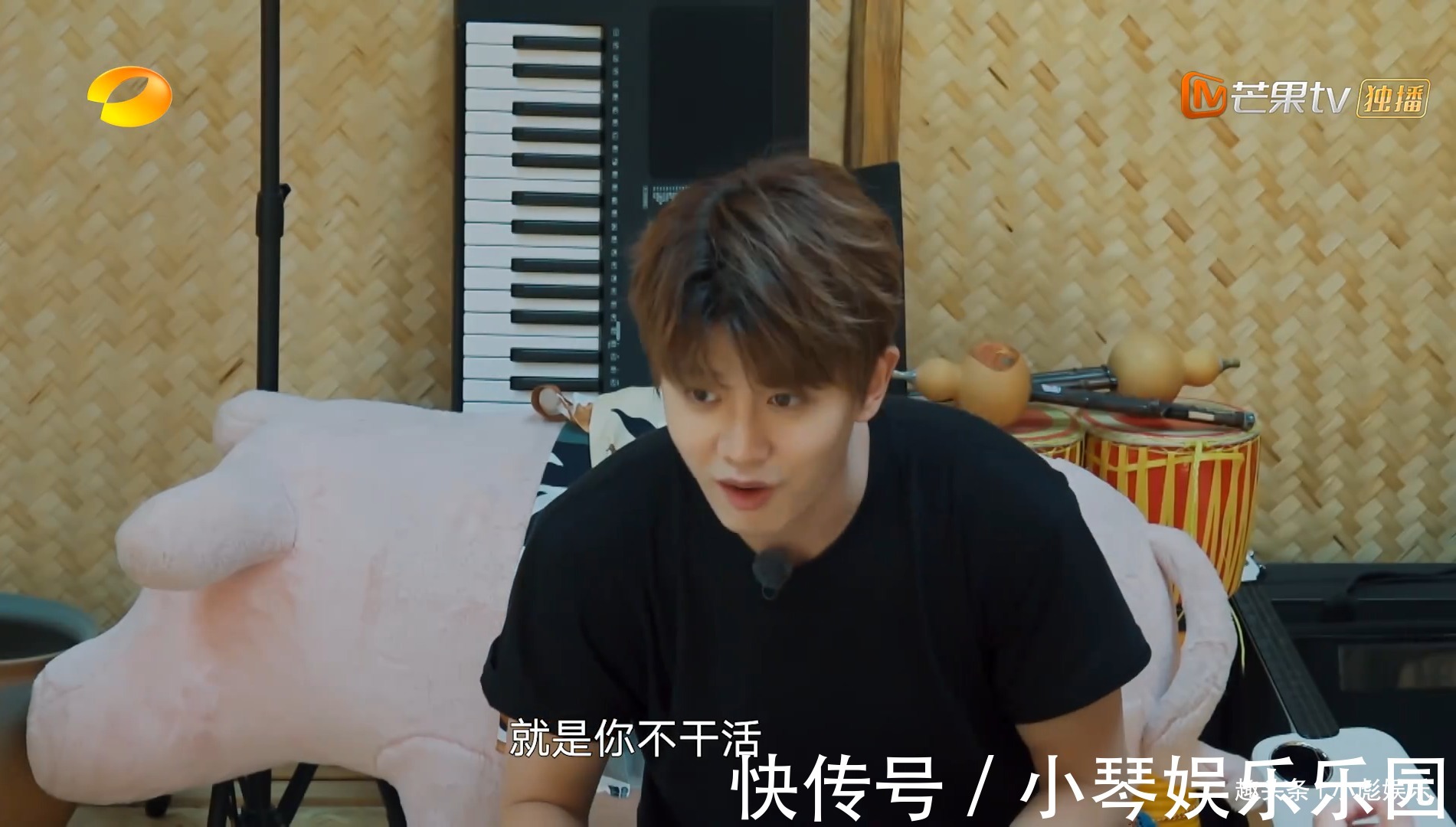 蘑菇|《向往》即将迎来最矫情男嘉宾，全程涂防晒，谭松韵都忍不住吐槽