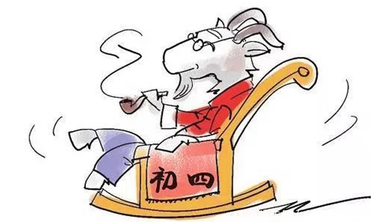  禁忌|大年初四有什么禁忌？又有什么习俗？不妨提前看看，多做一些准备