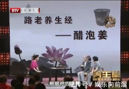 健脾|国医路志正的养生法:3种食物、2个动作健脾胃、补阳气!