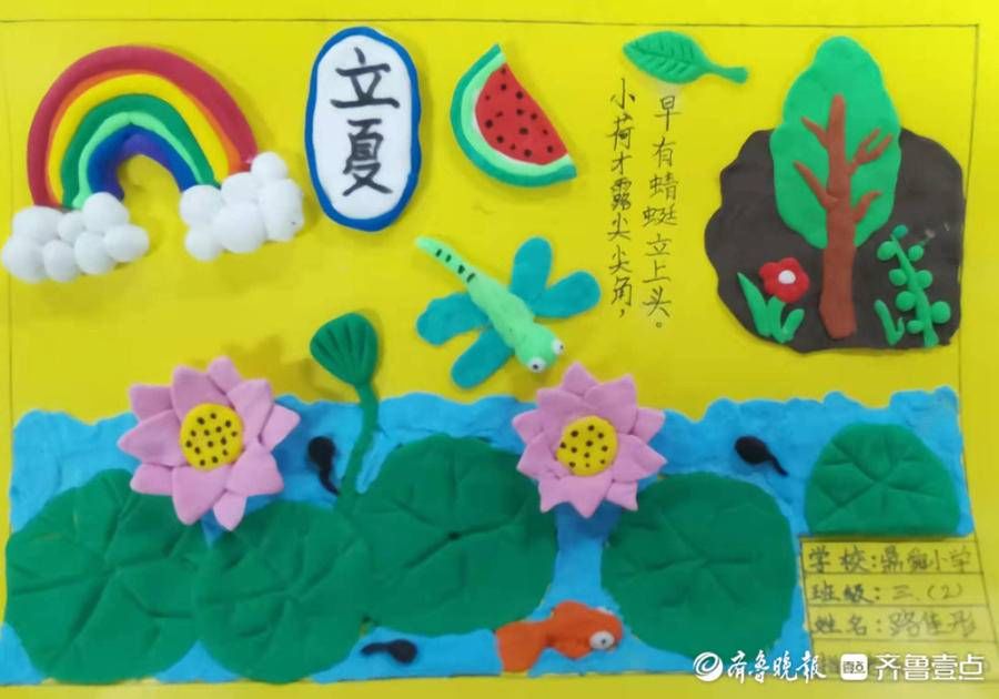 动手|提高动手能力，鼎舜小学开展优秀作业评选活动