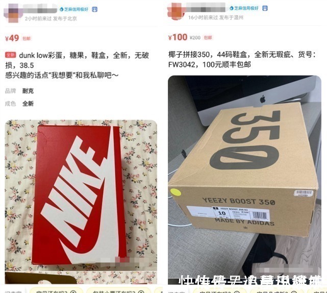 nike 2000块钱买一个鞋盒！越来越看不懂这届年轻人了！