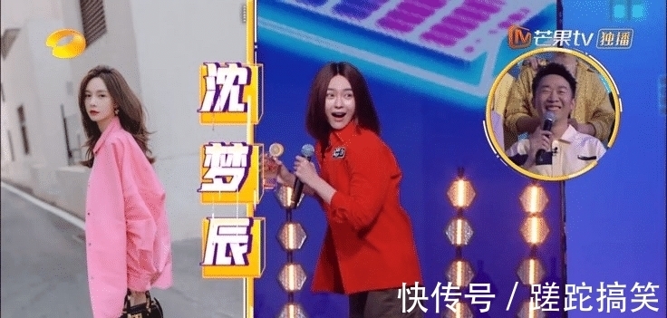 芒果台|一集播放量破3000万！《快乐大本营》之后，芒果台又出王炸综艺？