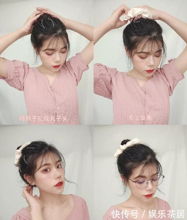 丸子头 发型决定了你颜值,好看又简单的扎发,小笨手也能学得会!