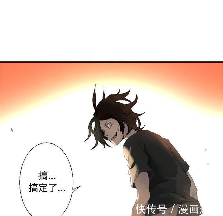 漫画：他是有精神病的废人因被异世之人召唤，竟踏上猎魔除妖之旅