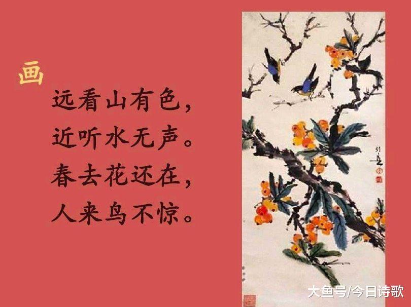 静心者|王维为一幅画作了一首诗, 那么问题来了, 究竟画美还是诗美