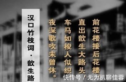 刘歆生|中国地产大王、汉口繁华的缔造者，终是在这里长辞