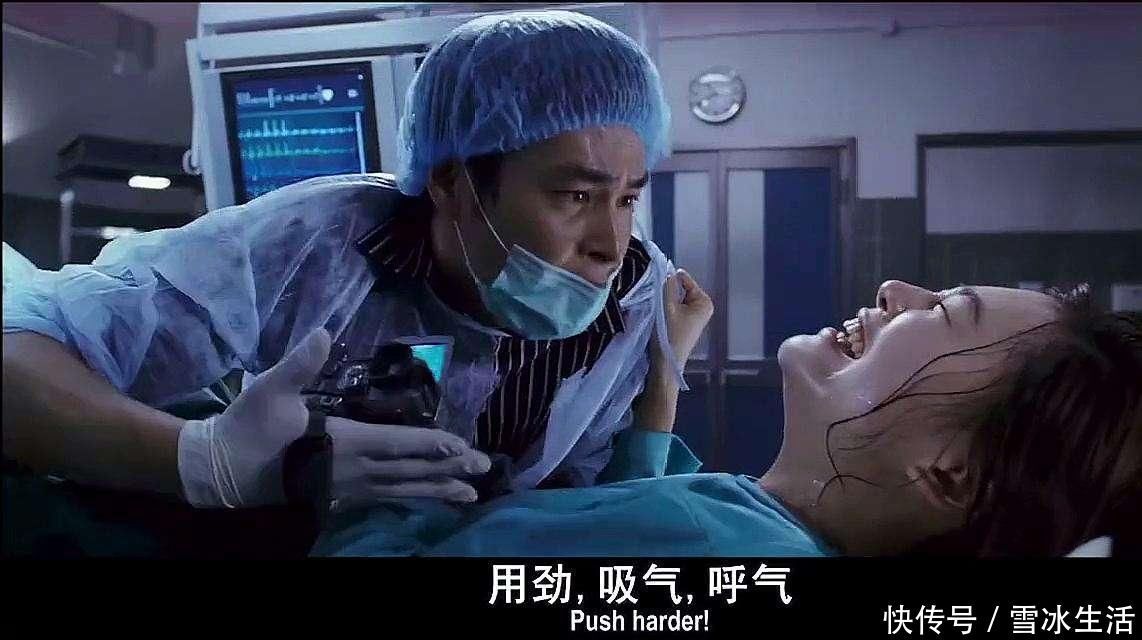 观摩|“凭什么围观我生孩子”宝妈临产被实习生观摩,情绪激动难自制