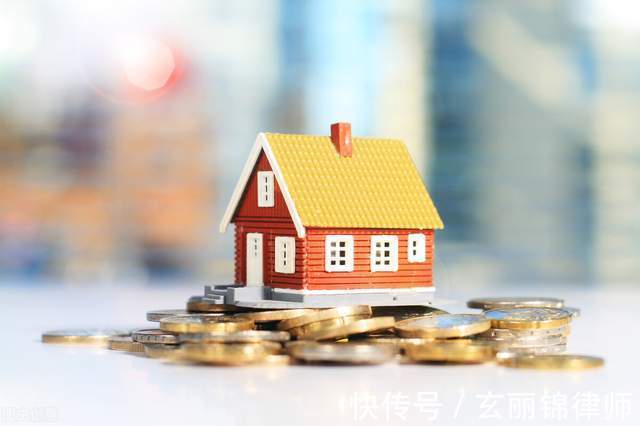 多宅|最高法： 什么情况下，“一户多宅”只能享受一次安置政策