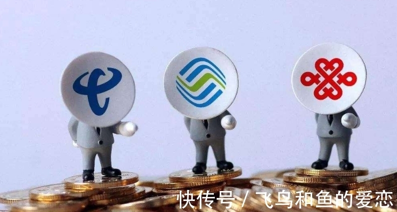 商用|关于5G消息，中国电信官宣商用，收费方式已确定