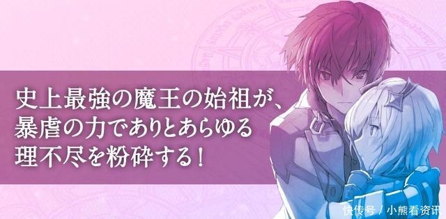 龙傲天的漫画推荐