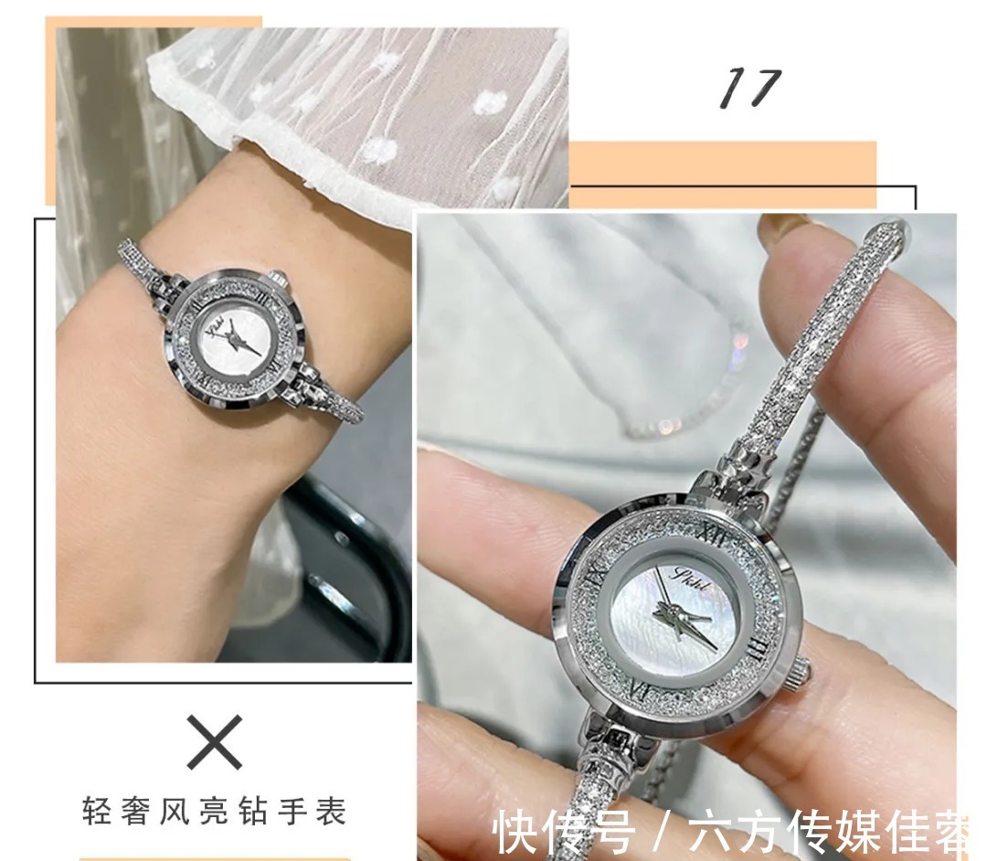okk 一眼沦陷的仙女手表！美貌巨便宜，糟糕钱包难保