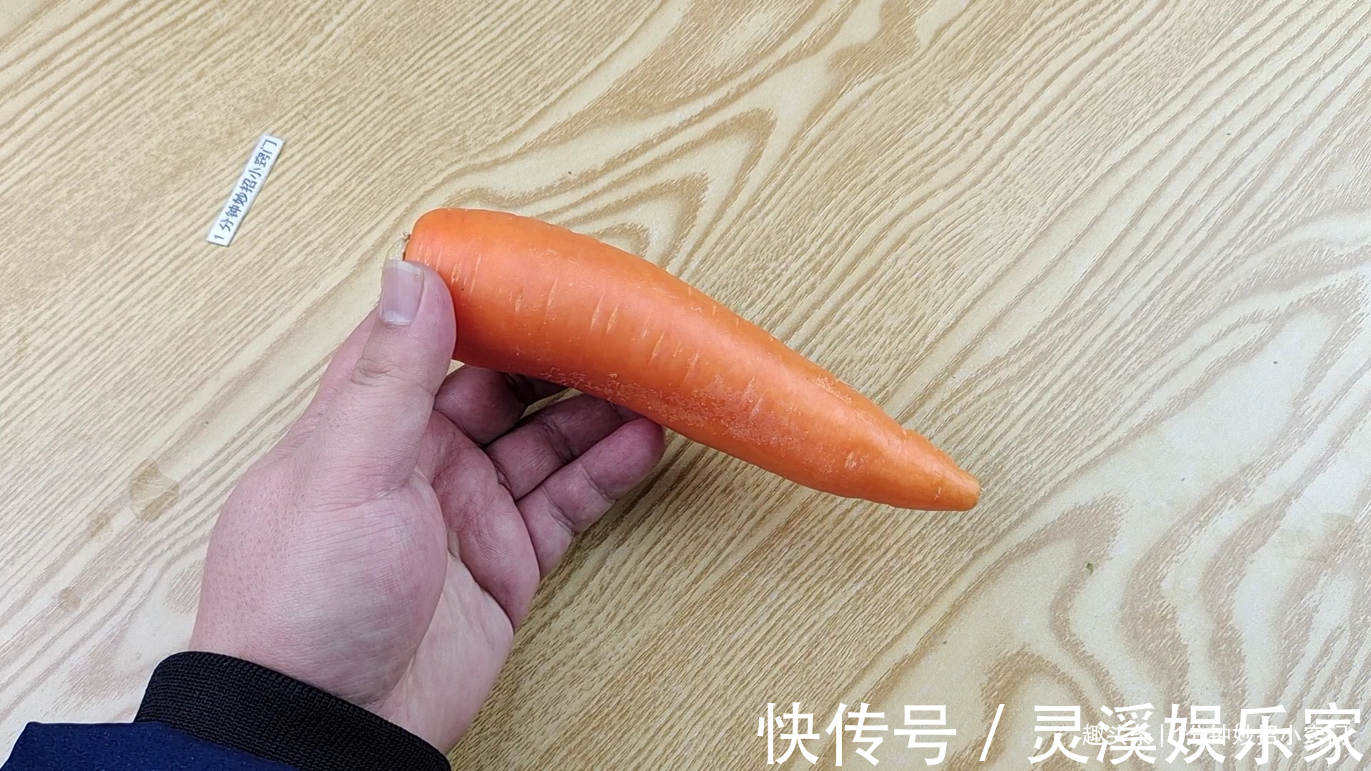 转基因胡萝卜尽量少吃,教你一招,一眼便知,这方法太棒了