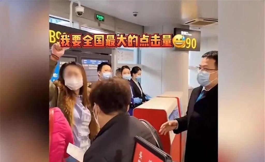 心理健康|“把我奶都气没了!”宝妈迟到2分钟大闹机场,巨婴行为引争议