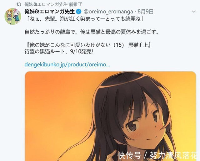 俺妹psp游戏 俺妹psp游戏