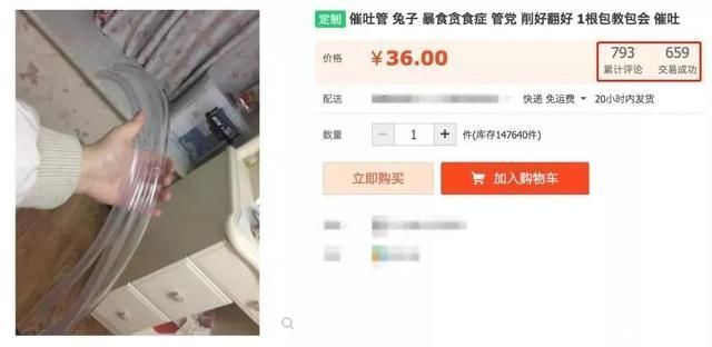 死亡|33岁女网红抽脂感染死亡,细节曝光:你这是要脸?还是要命?