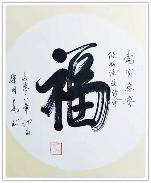 国家博物馆$书画名家徐国安:「文化强国推广计划」年度风采展