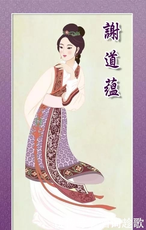 谢安|东晋才女谢道韫的洪荒之力文能咏雪武能杀敌