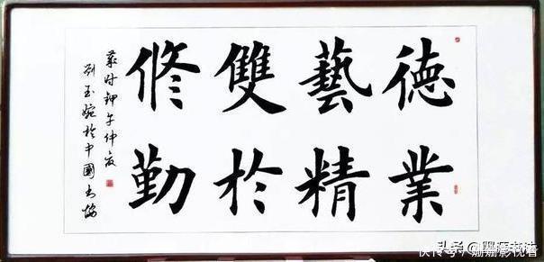 书法|中国第一美女书法家，人美字美，怎么会这么美