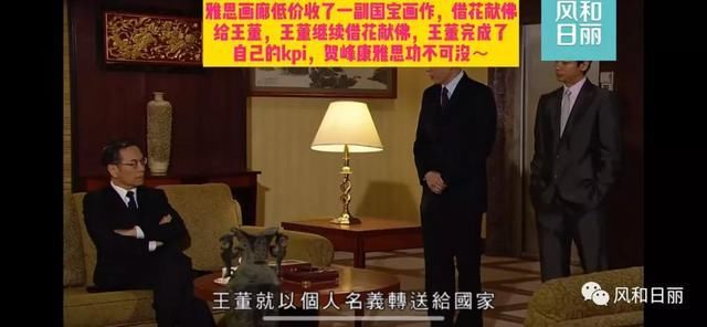 危机意识|《珠光宝气》 宋世万太没有危机意识了