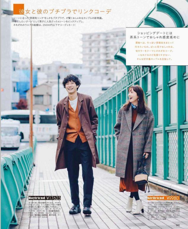 干练 “阔腿裤”失宠了！2020年流行穿这条裤半裙配短靴，优雅干练