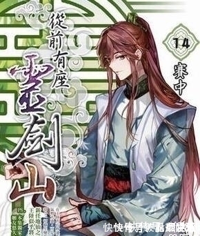 王陆@书荒了怎么办?读读这三本网络小说,每一本情节都很搞笑!