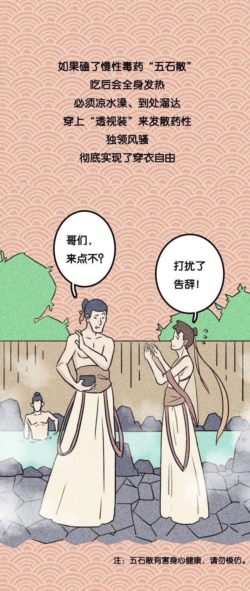 万万没想到,我一个现代人的避暑方式输给了古人