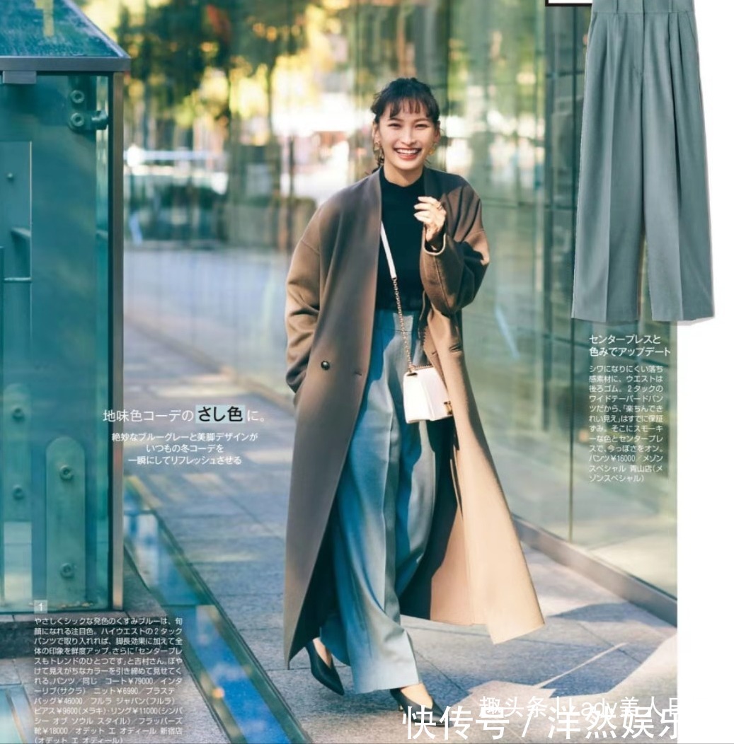 日杂 凭什么要借鉴日杂的穿搭惊艳的配色、讲究的细节,每一期都喜欢