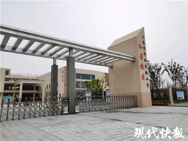 华阳实验小|小学生连续几天流鼻血，家长质疑学校塑胶跑道有质量问题