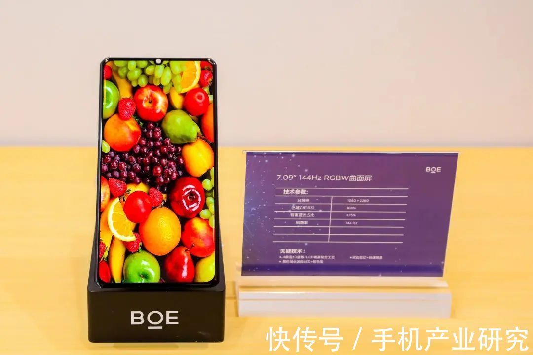 晶圆厂|这脖子卡得有点怪,OLED驱动芯片国产化不是喊喊就能实现