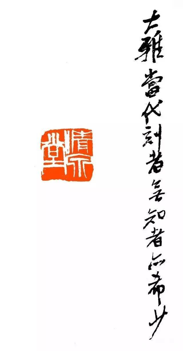 周铁衡|吴昌硕:我教训一下徒弟;齐白石:我也教训一下徒弟