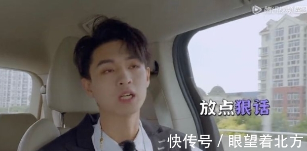 成员|德云斗笑社2强势归来，6位成员现场放狠话，逮谁跟谁刚