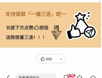 作者|三本爆款都市小说:草莽气吞山河,鹰视狼顾,做枭雄!