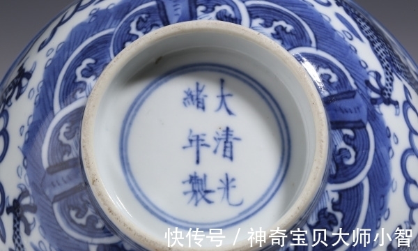 光绪!瓷器鉴赏:差点当官窑买了!