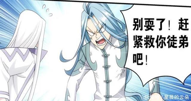 苍穹|斗破苍穹萧炎艳福不浅,获得两位女神的心,连药尘都找到了cp!