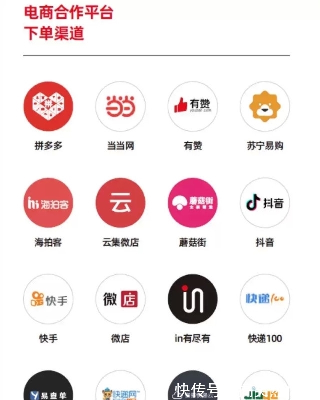 电商件|从印尼杀出的极兔获拼多多“贵人相助”，打赢价格战后何去何从？