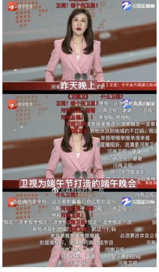 河南卫视|进击的河南卫视,用最低成本扇了浙江台一记最狠耳光