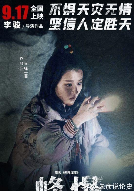 英雄|《峰爆》朱一龙演平民英雄带劲,武戏文戏硬汉担当,成泰燊更精彩