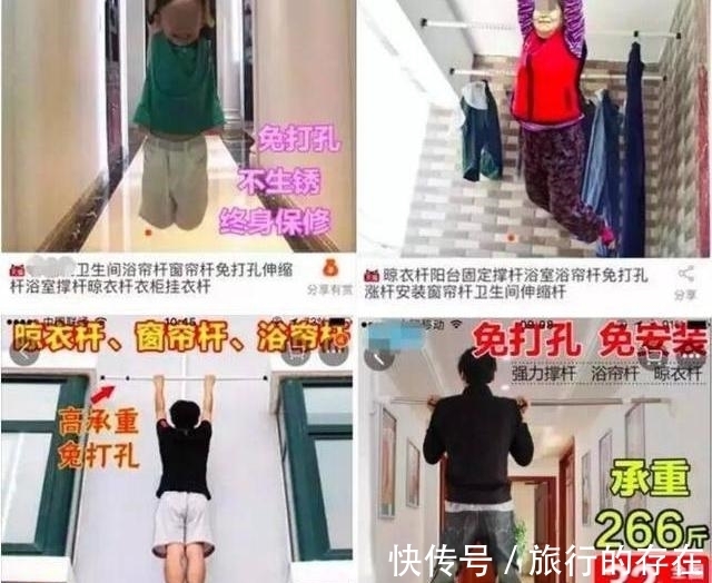 质量好|爆笑卖家秀！卖家为了证明质量好也是蛮拼的！