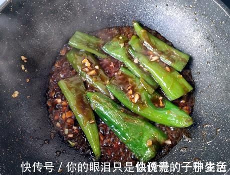 做虎皮青椒，先放油还是后放油厨师做错了，难怪不起皮还难吃