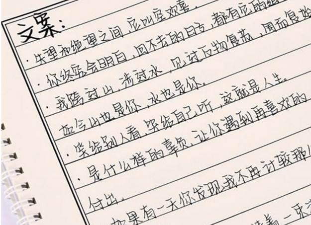 卷面&初中生偏爱“司藤体”,颓废风格个性十足,老师看到却头疼