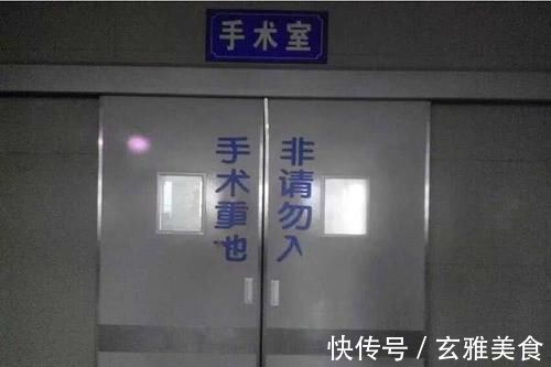 院士|查出癌症,就一定要手术切除?院士的肺腑之言,也许得听一听
