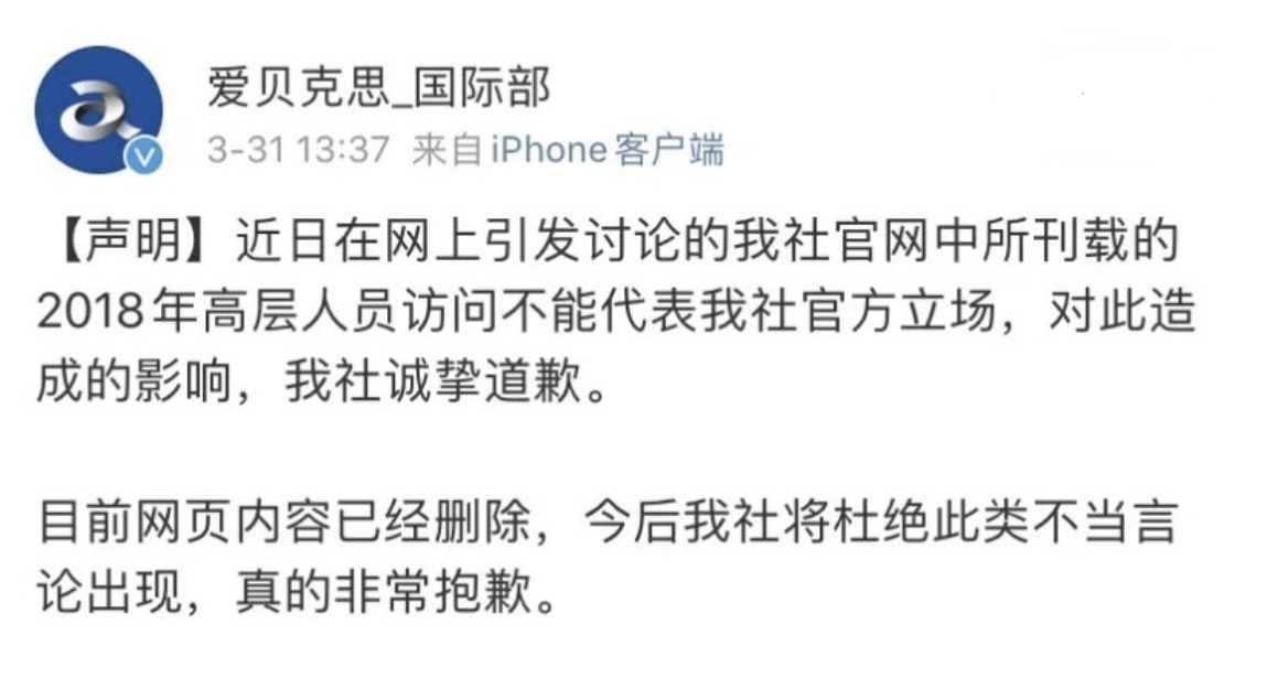 杨幂力挺周柯宇,起底INTO1成员的原公司,谁的背景更硬?